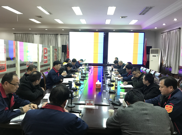 公司召開會議傳達集團公司黨建工作會議、紀(jì)檢工作會議精神