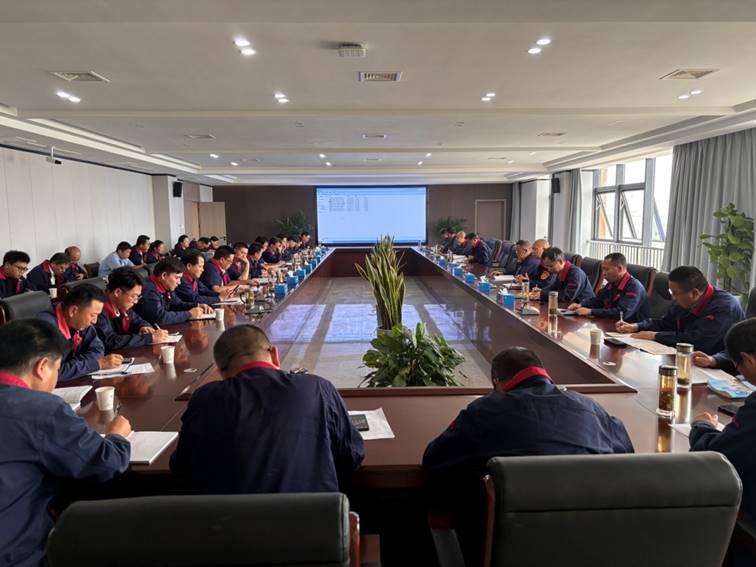 公司召開安全、環(huán)保、職業(yè)衛(wèi)生工作會議