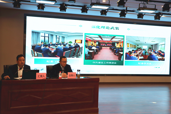 集團公司廉潔文化建設(shè)推進(jìn)會在公司召開